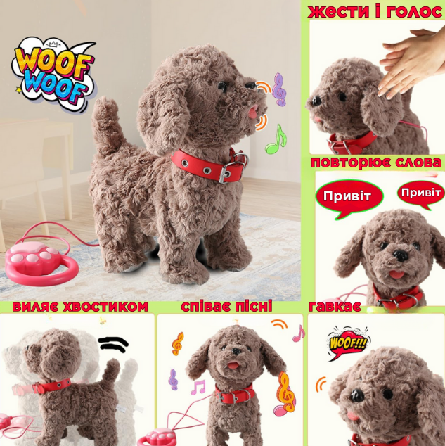 Ведмедик — фото 4