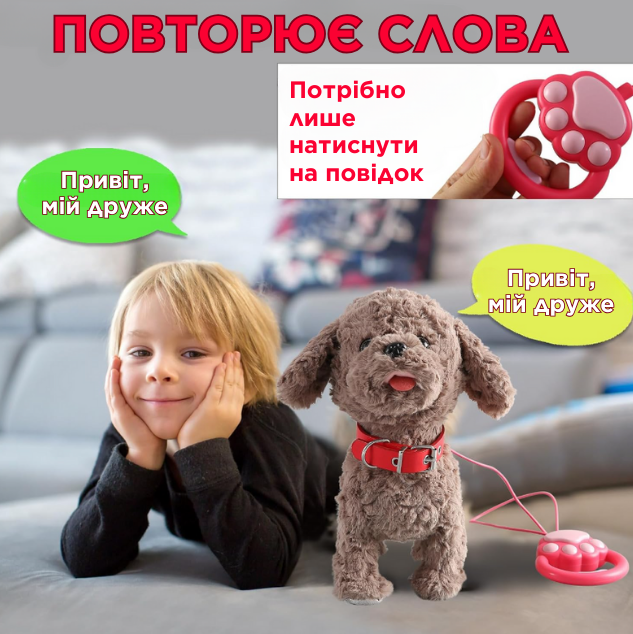 Ведмедик — фото 5